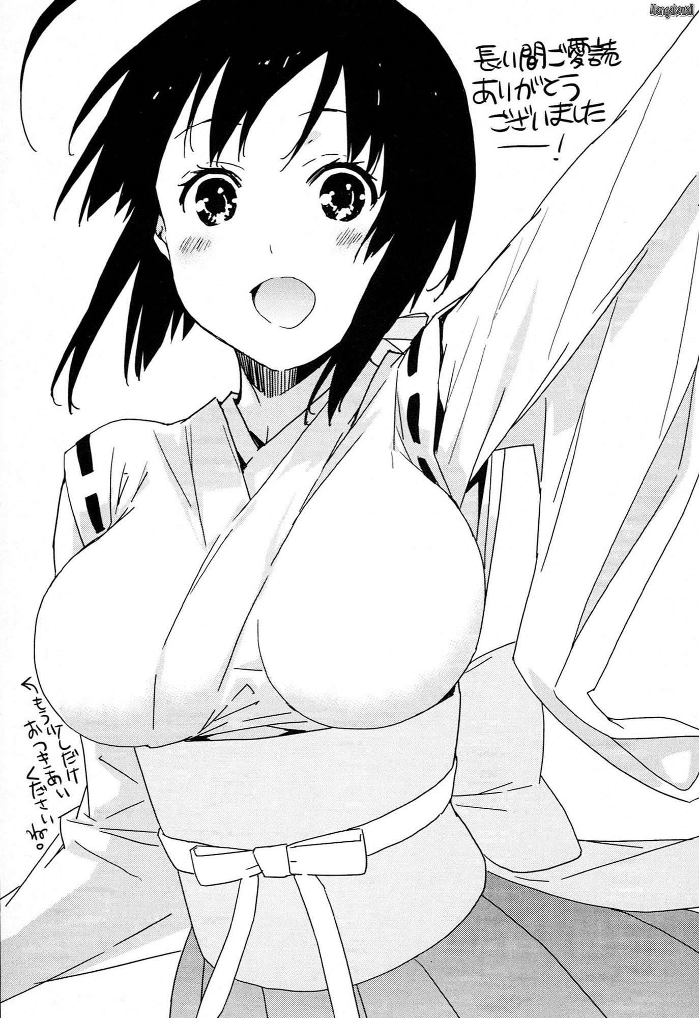  Sekirei - Chapitre 187 - 21