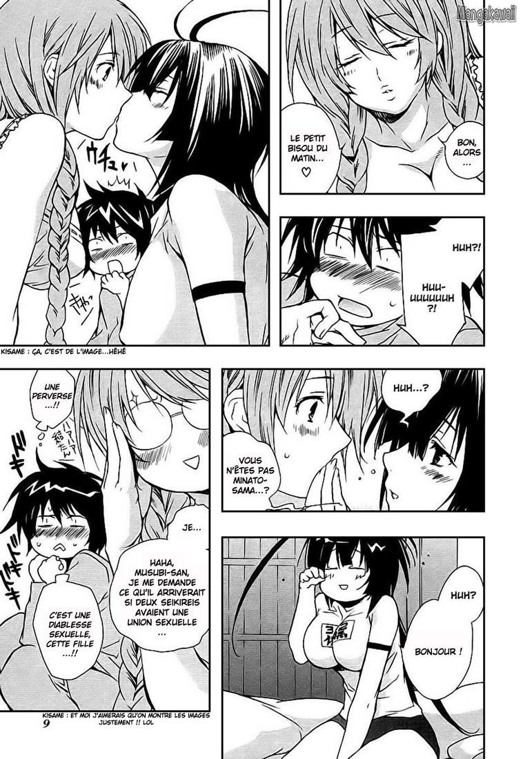  Sekirei - Chapitre 20 - 8