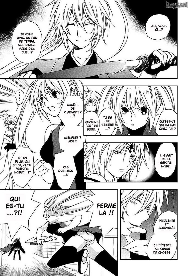  Sekirei - Chapitre 22 - 7