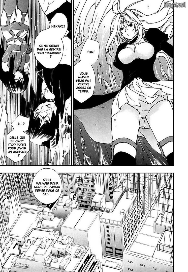  Sekirei - Chapitre 23 - 11