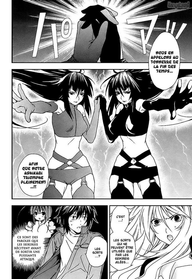  Sekirei - Chapitre 25 - 8