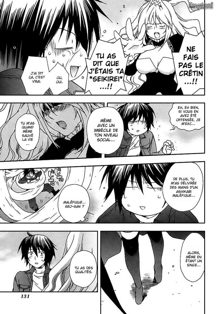  Sekirei - Chapitre 26 - 7