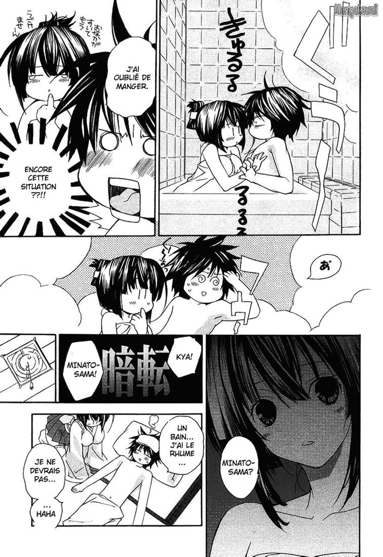  Sekirei - Chapitre 3 - 33