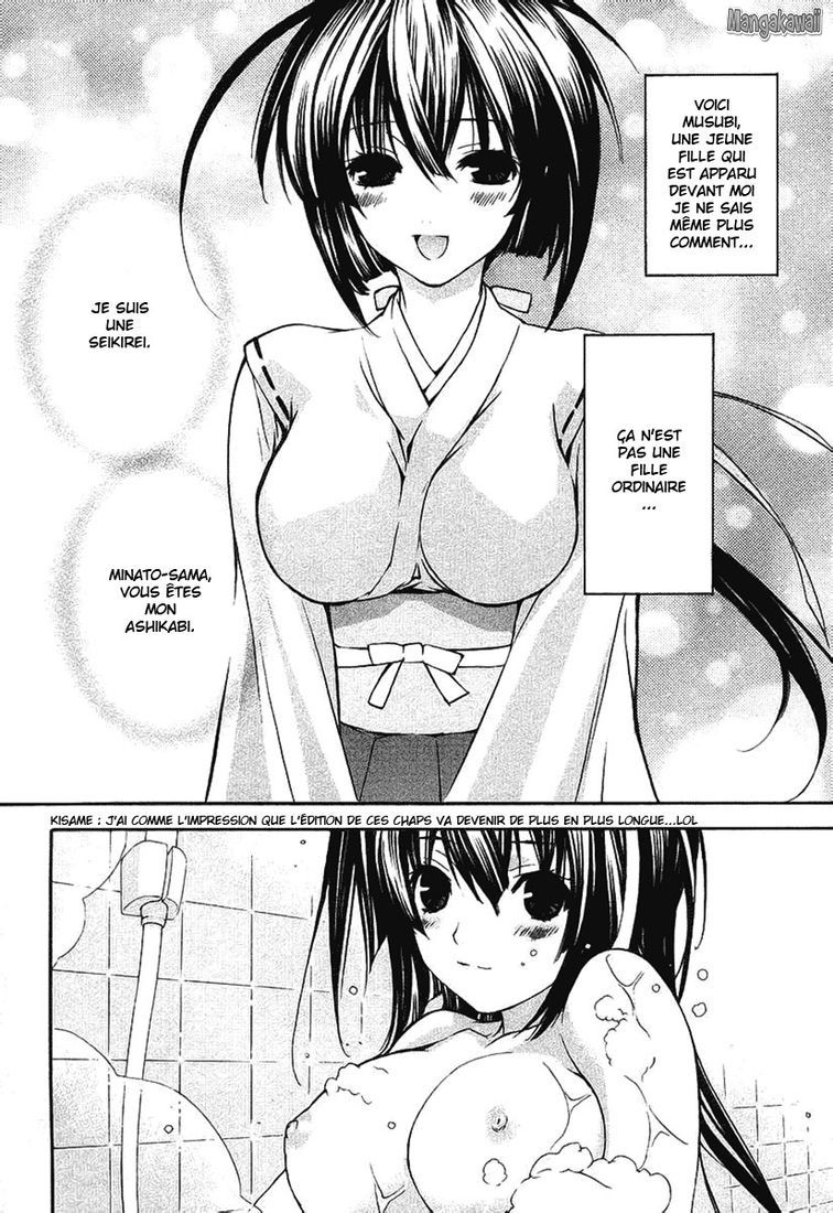  Sekirei - Chapitre 3 - 2