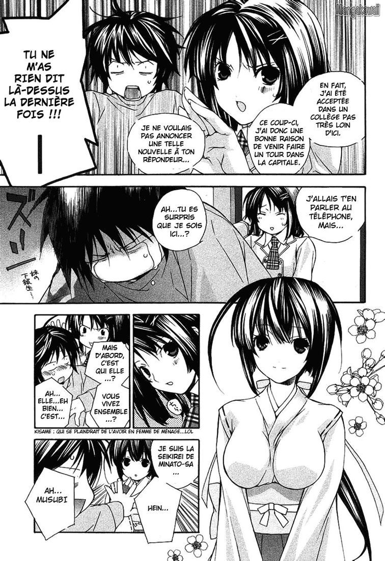  Sekirei - Chapitre 3 - 11