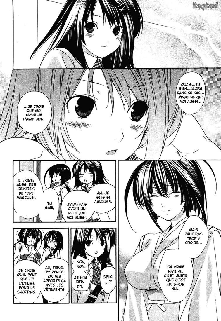  Sekirei - Chapitre 3 - 16