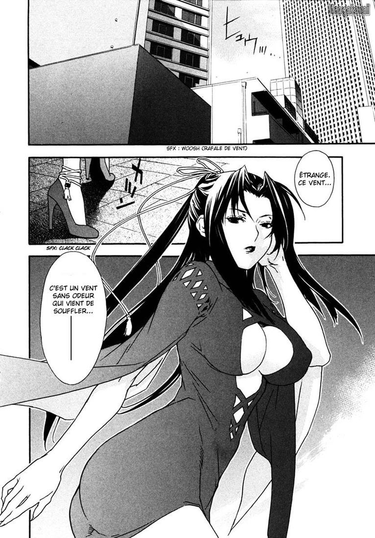  Sekirei - Chapitre 32 - 20