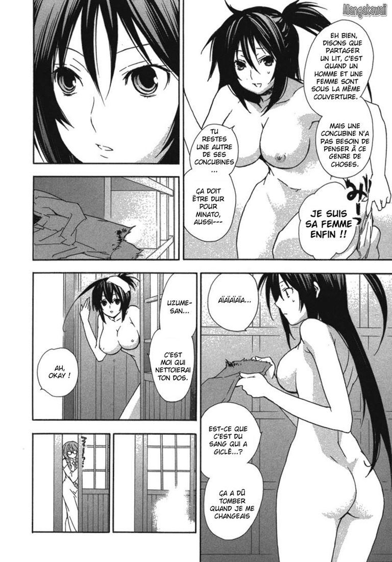  Sekirei - Chapitre 33 - 4