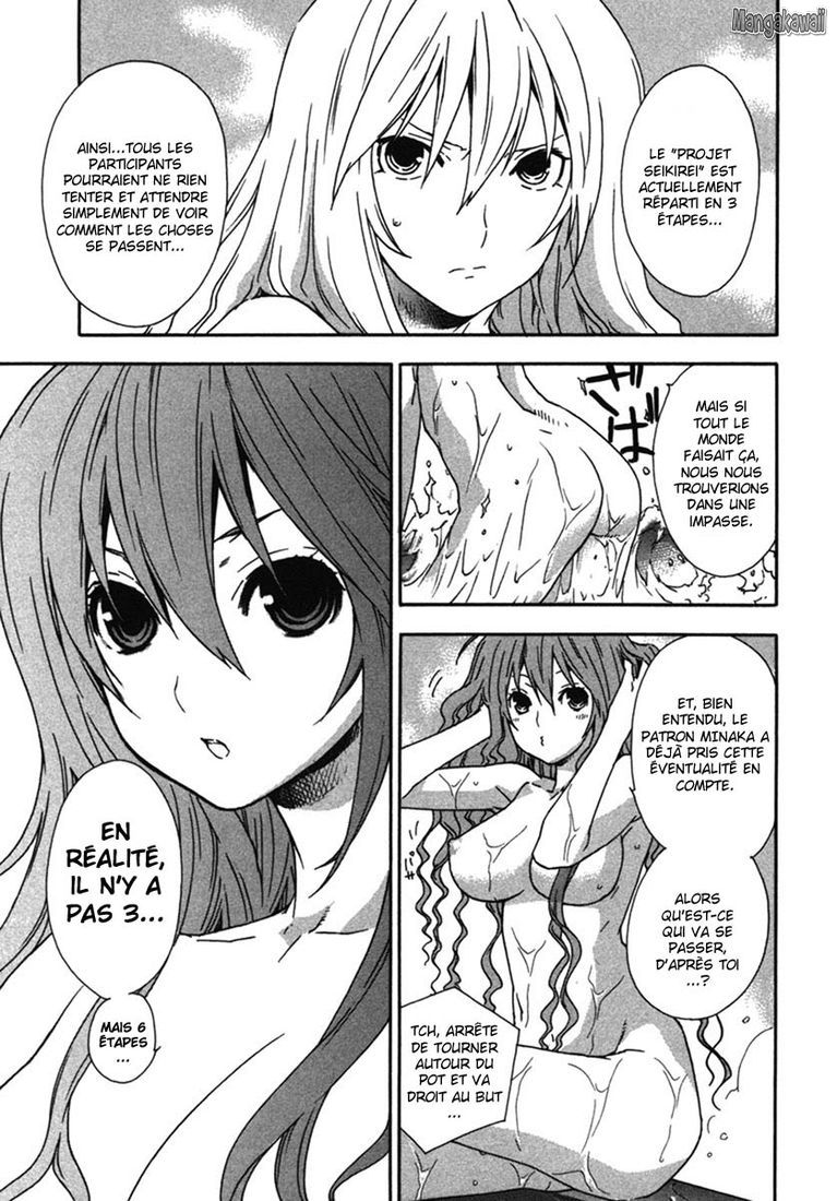  Sekirei - Chapitre 37 - 5