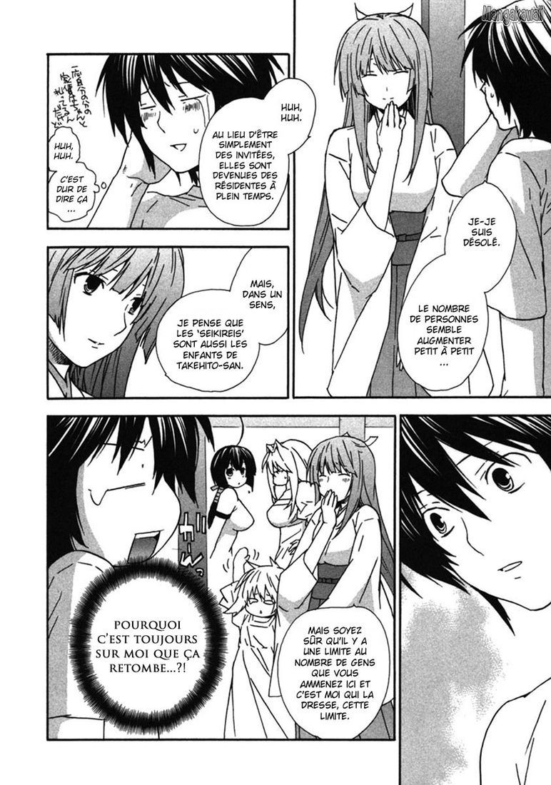  Sekirei - Chapitre 38 - 4