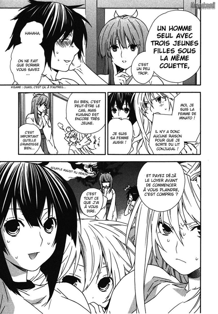  Sekirei - Chapitre 38 - 3