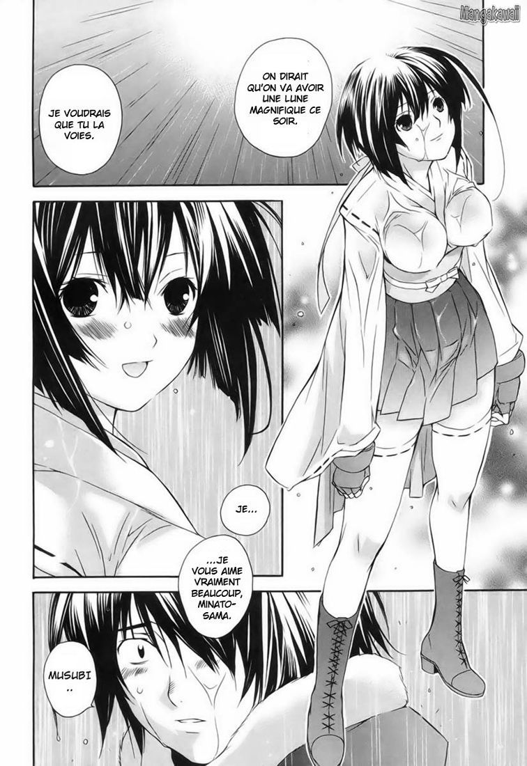  Sekirei - Chapitre 4 - 20