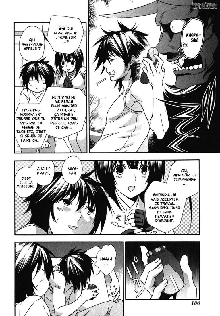  Sekirei - Chapitre 40 - 4