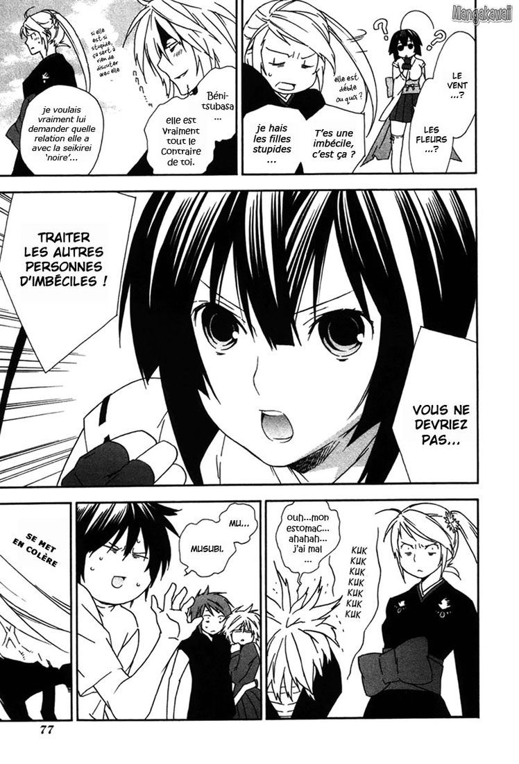  Sekirei - Chapitre 46 - 3