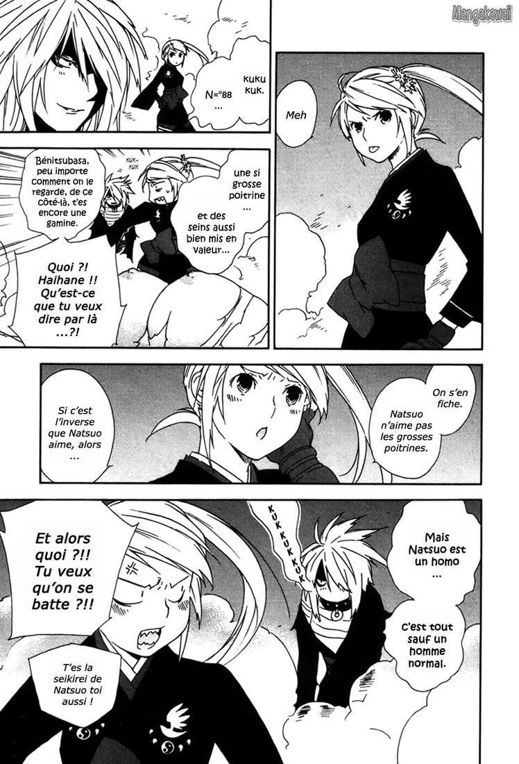  Sekirei - Chapitre 47 - 7