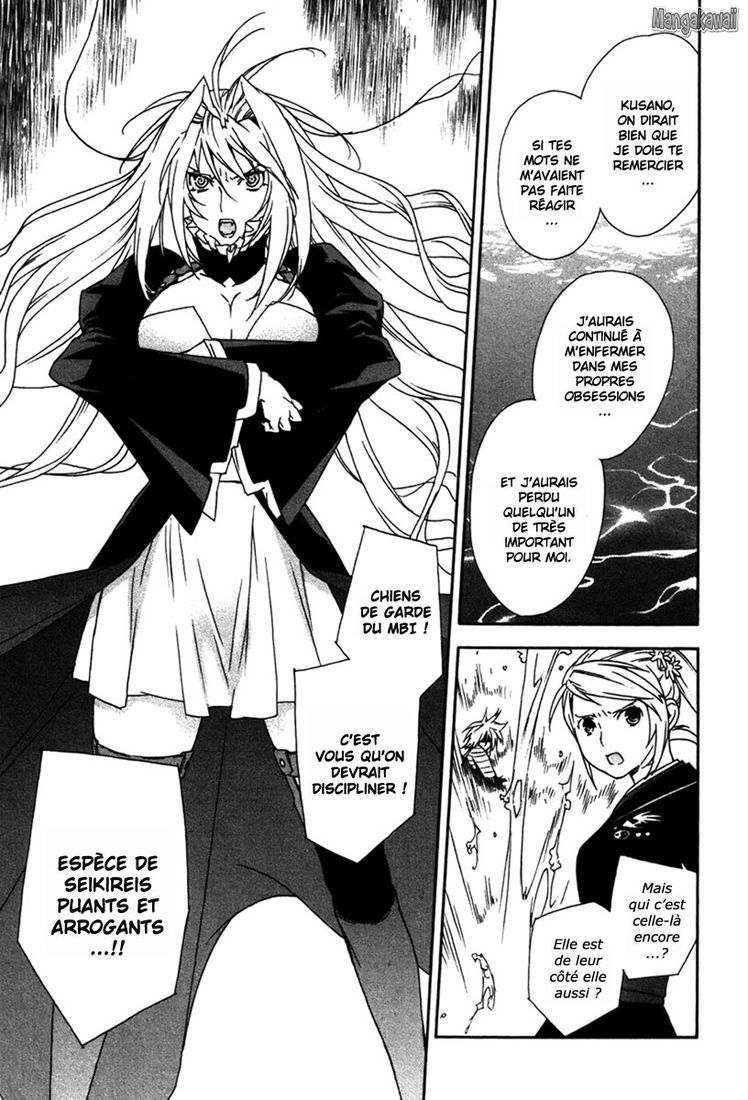  Sekirei - Chapitre 48 - 15