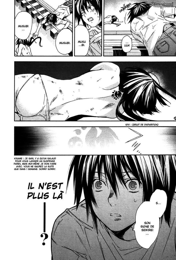  Sekirei - Chapitre 49 - 19