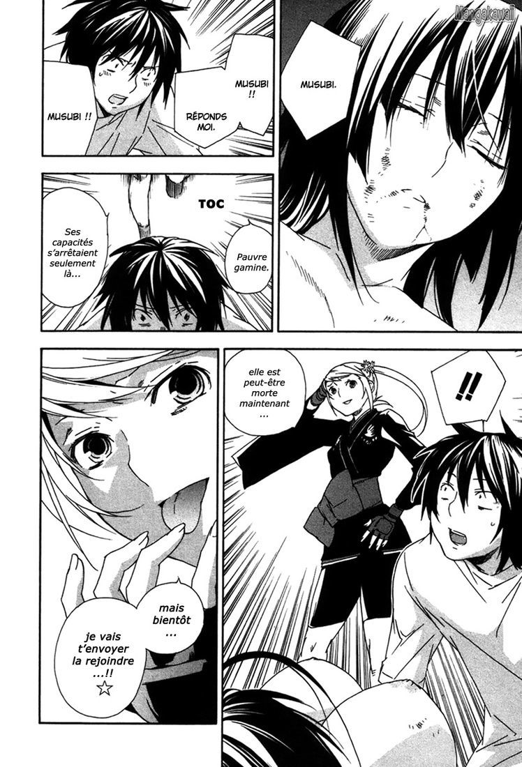  Sekirei - Chapitre 49 - 7