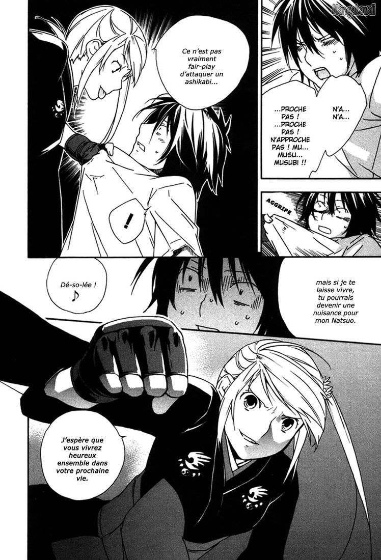  Sekirei - Chapitre 49 - 13