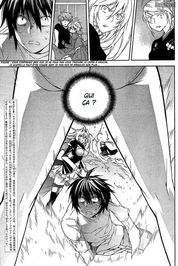  Sekirei - Chapitre 51 - 3