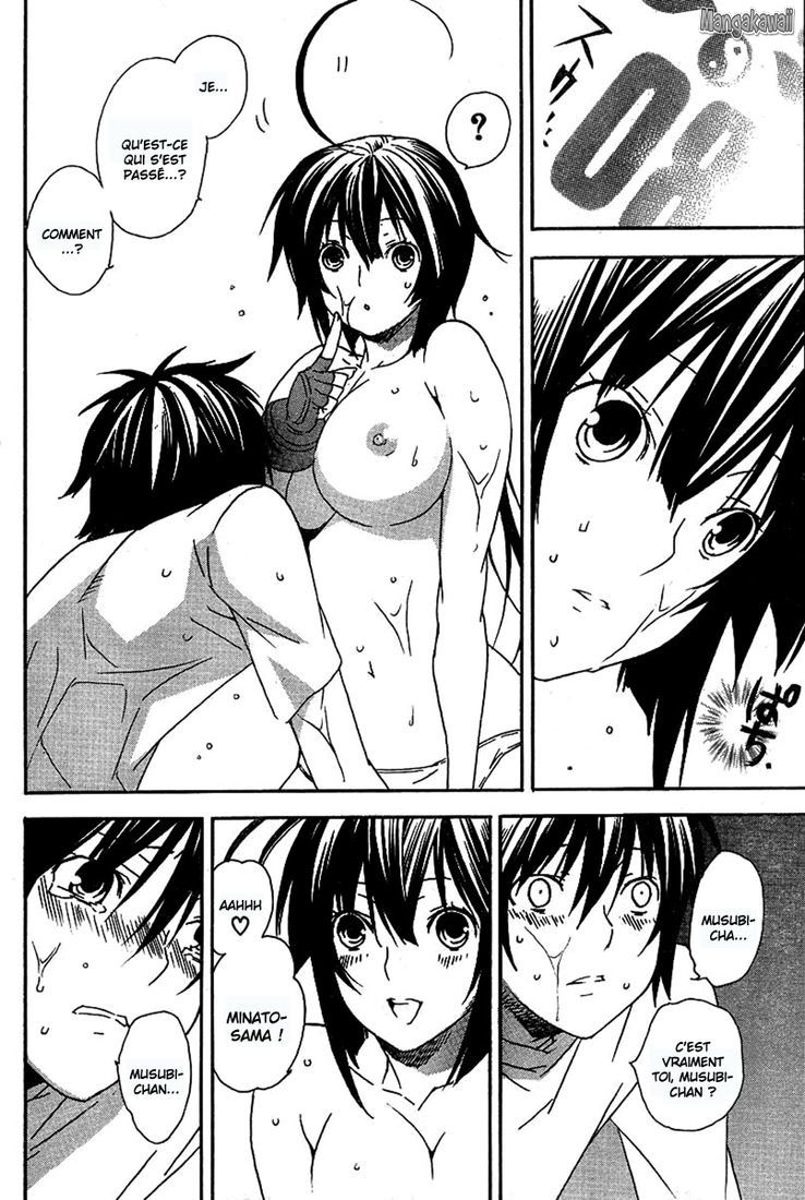  Sekirei - Chapitre 51 - 16