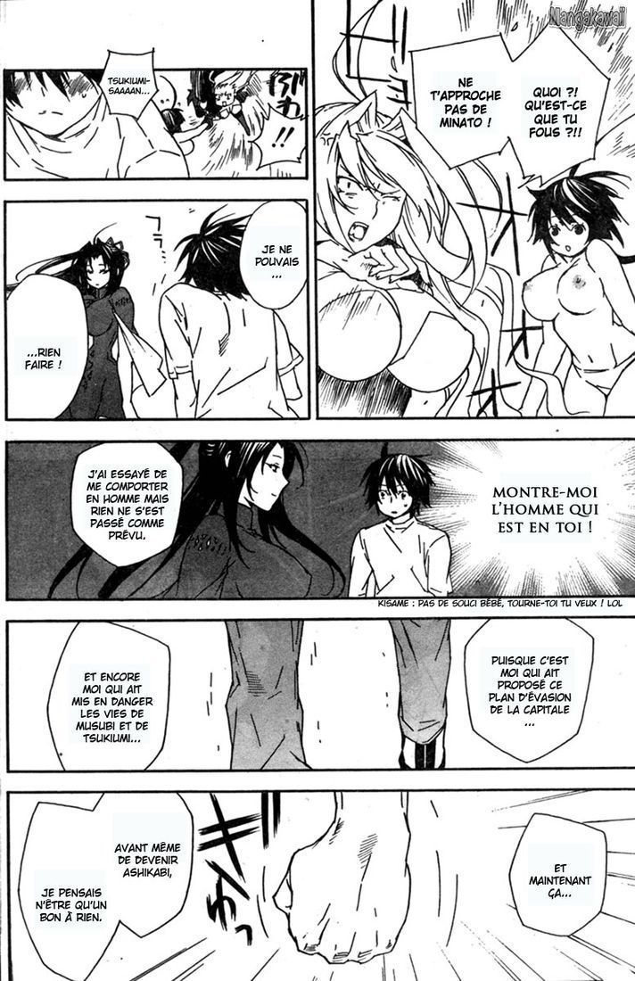  Sekirei - Chapitre 52 - 14