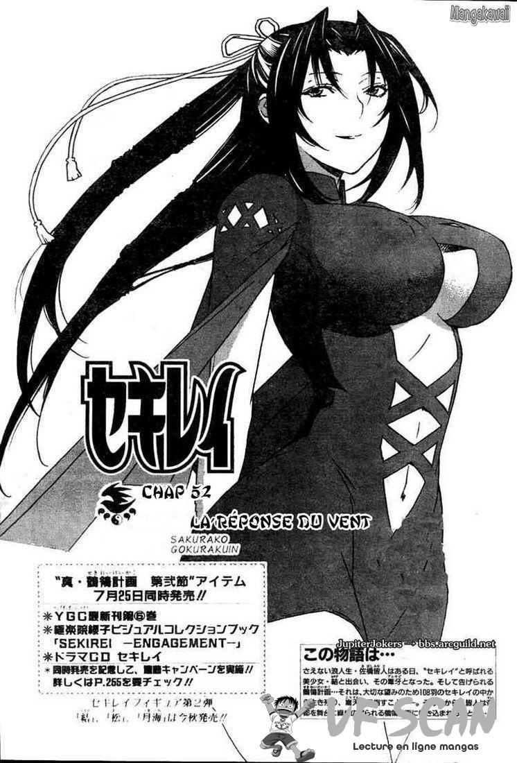  Sekirei - Chapitre 52 - 1