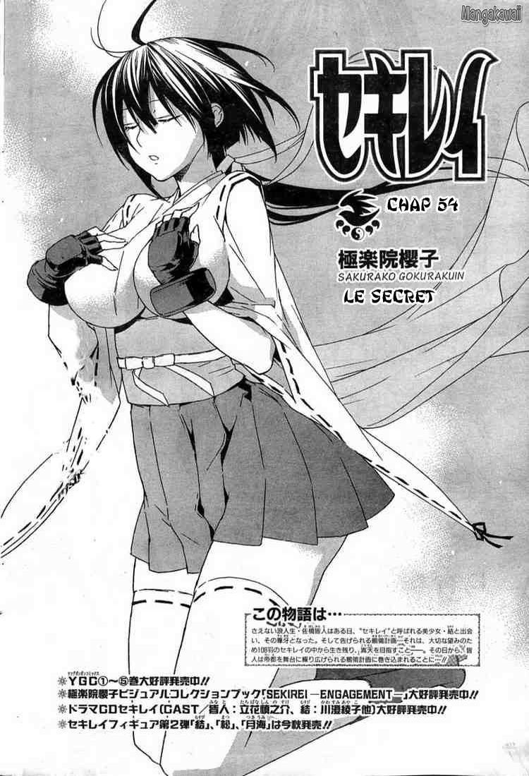  Sekirei - Chapitre 54 - 2