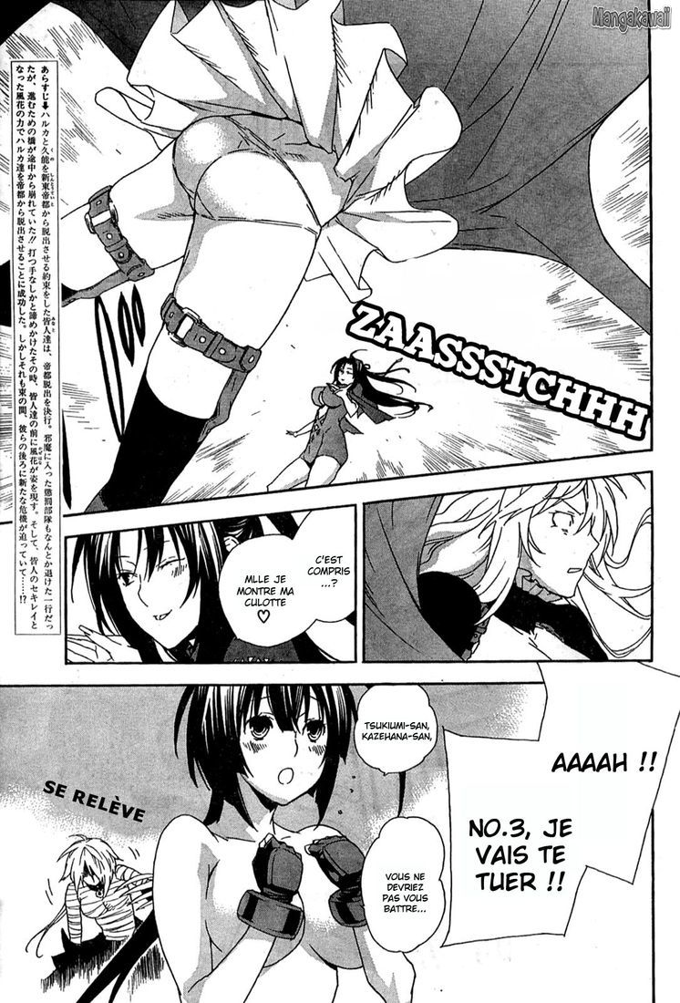  Sekirei - Chapitre 54 - 5