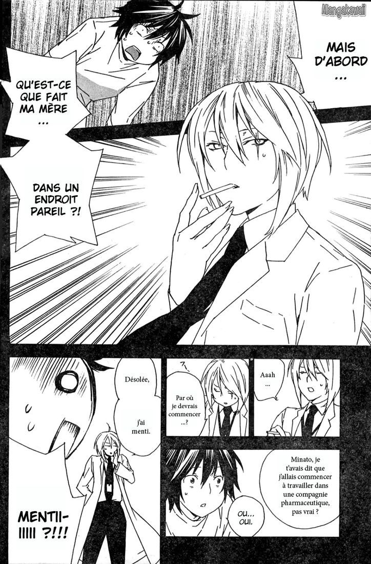  Sekirei - Chapitre 55 - 6