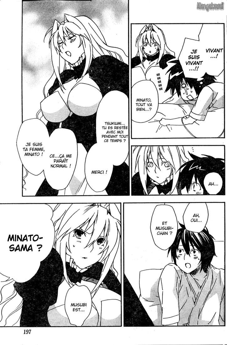  Sekirei - Chapitre 55 - 17