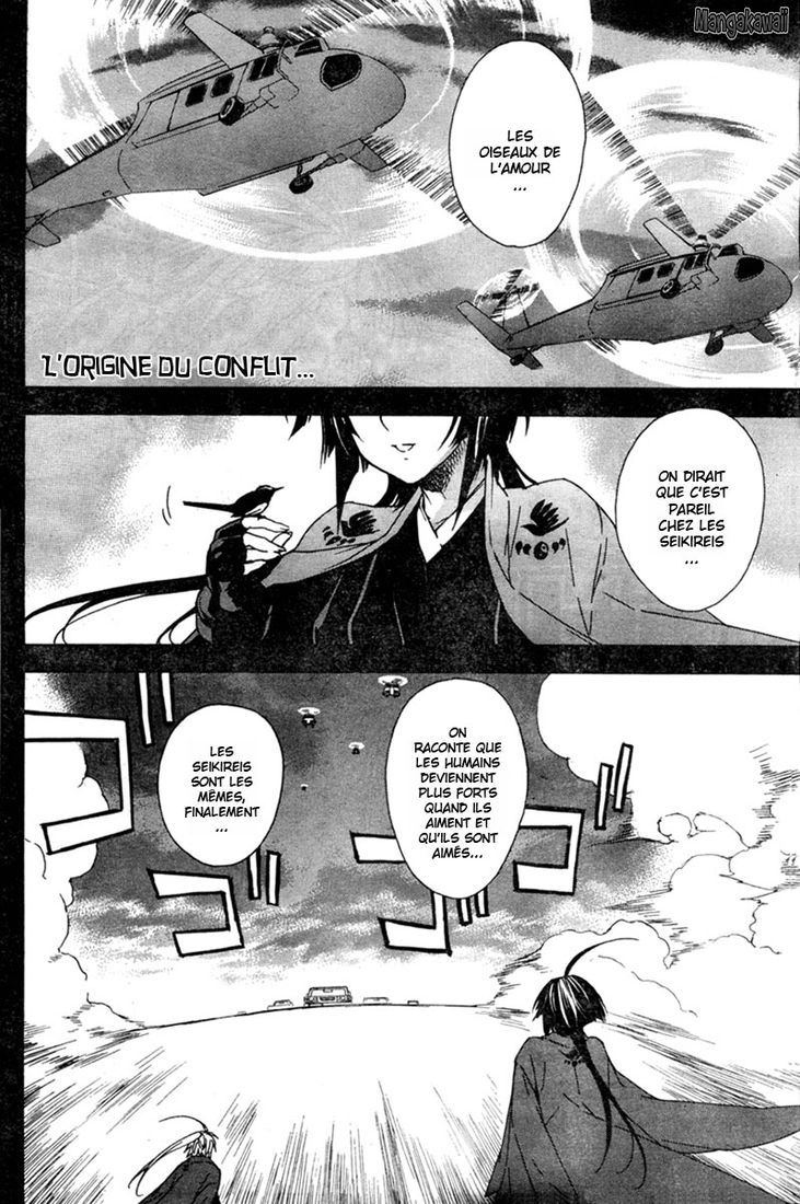  Sekirei - Chapitre 56 - 2