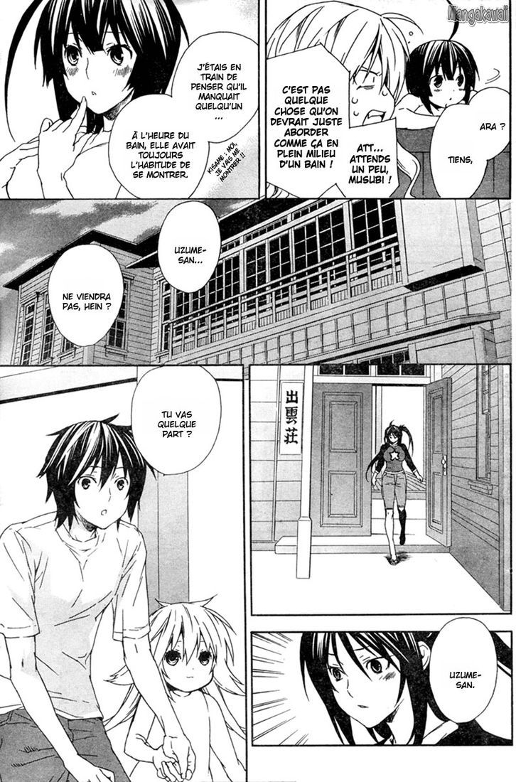  Sekirei - Chapitre 57 - 17