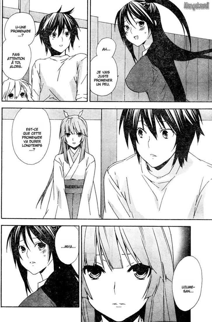  Sekirei - Chapitre 57 - 39