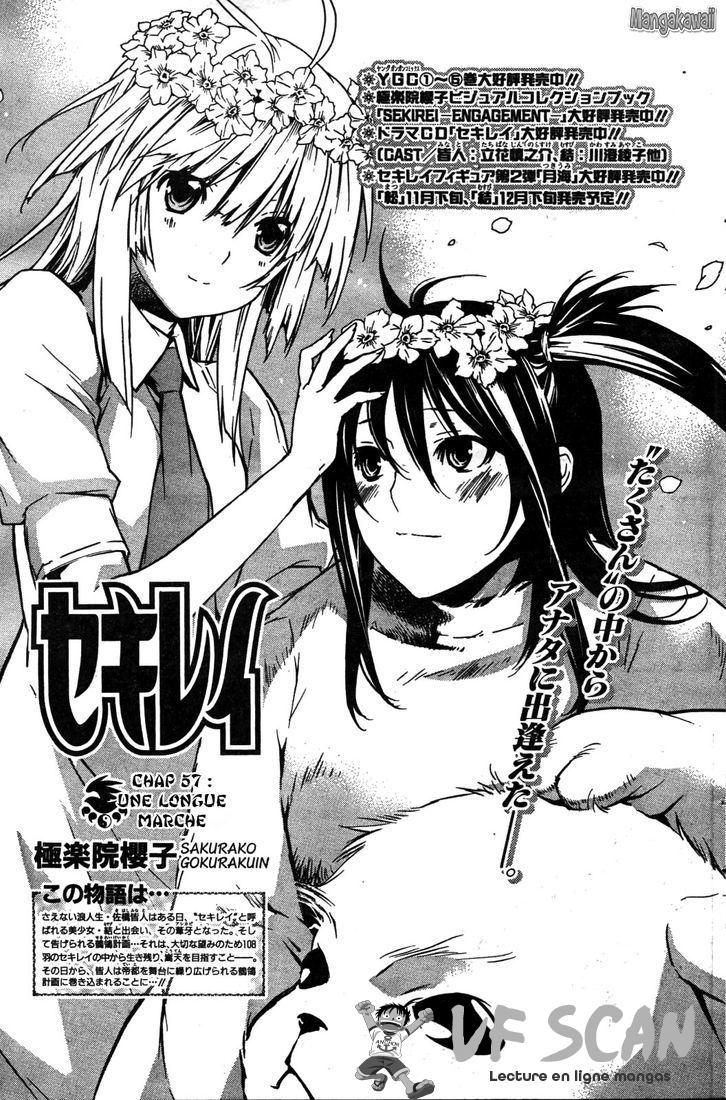  Sekirei - Chapitre 57 - 1