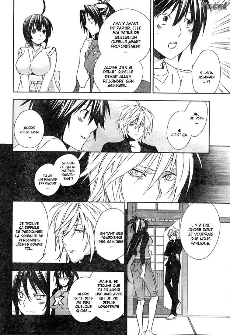  Sekirei - Chapitre 58 - 6