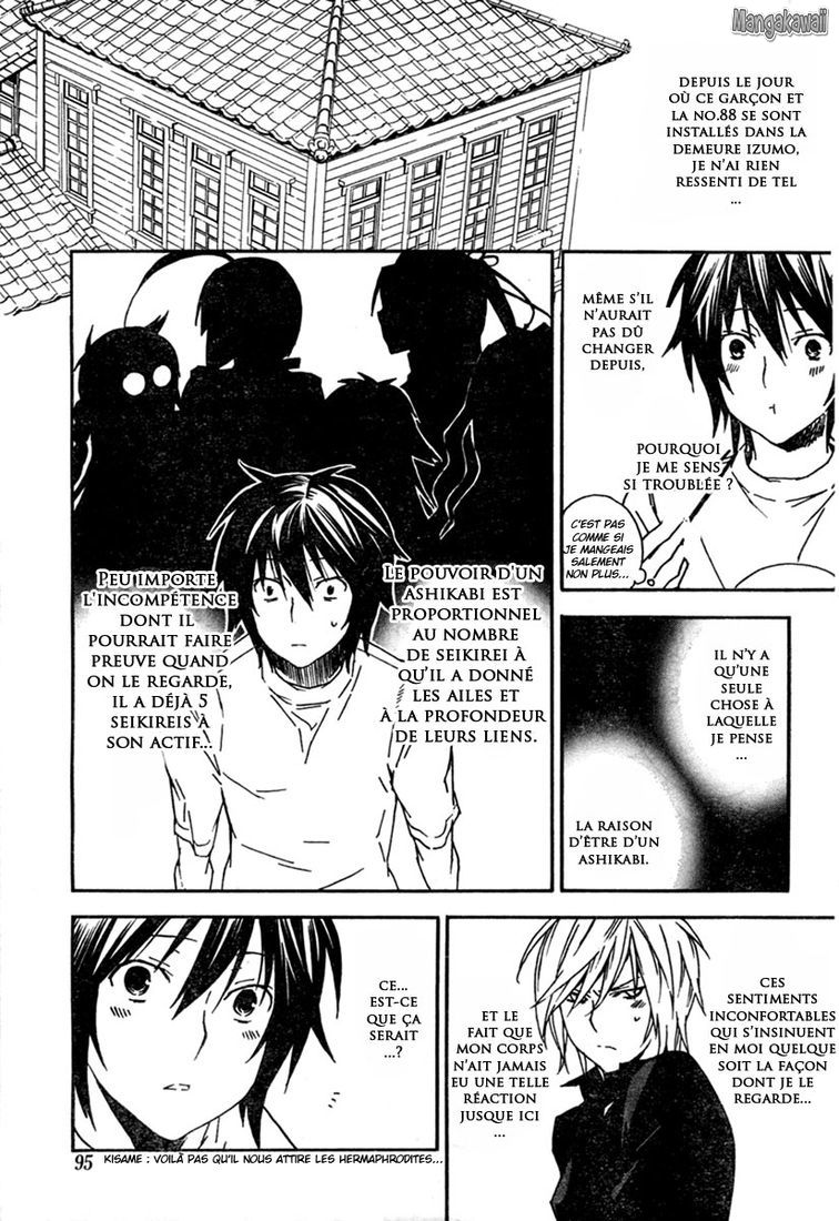  Sekirei - Chapitre 58 - 9