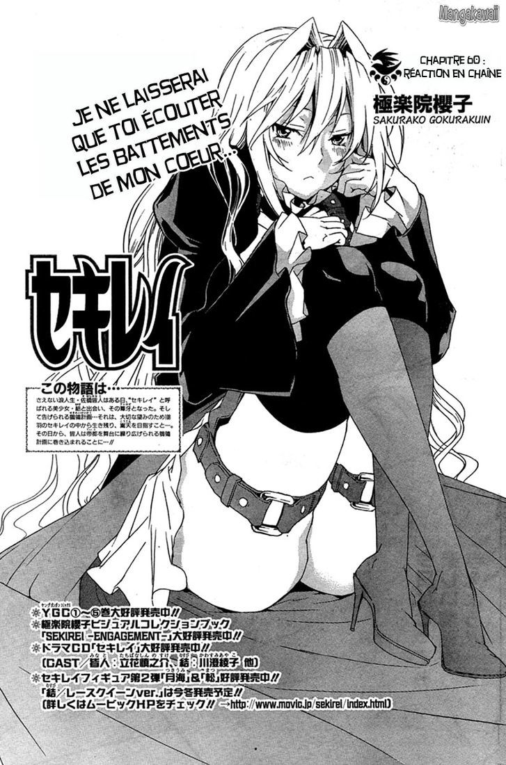  Sekirei - Chapitre 60 - 8