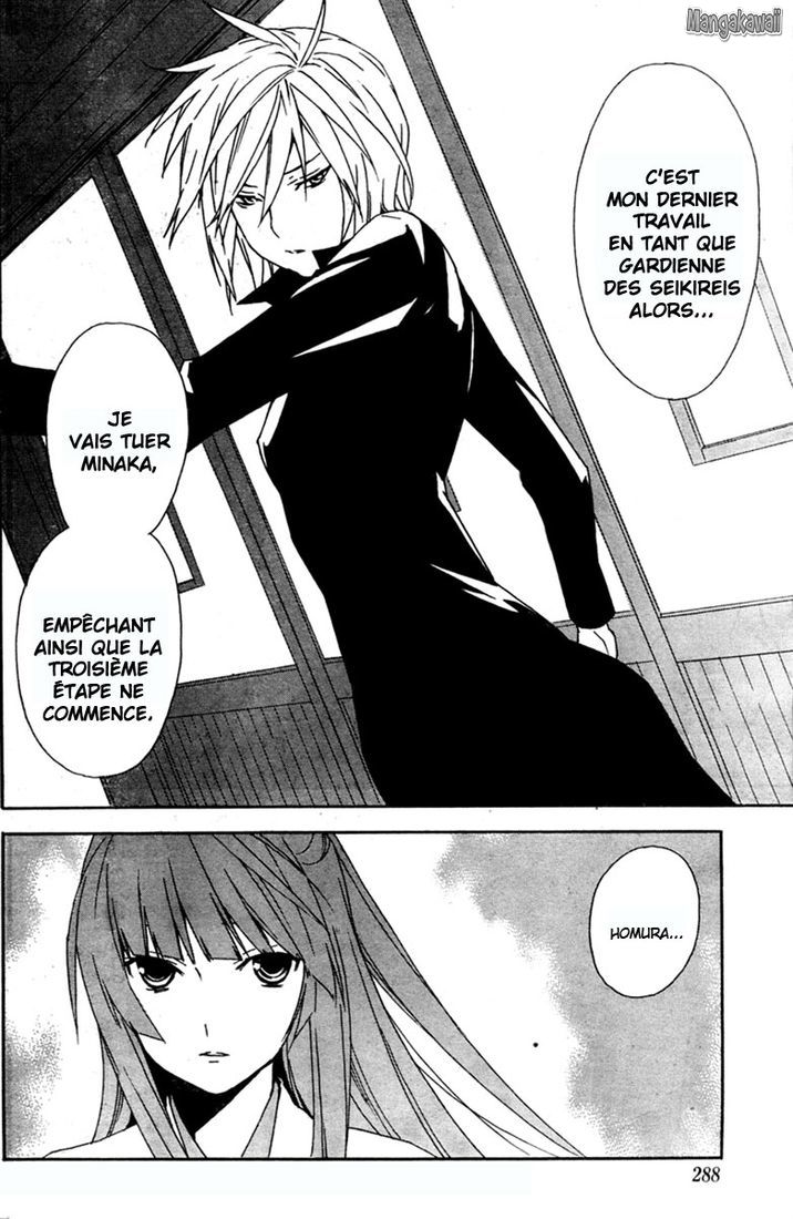  Sekirei - Chapitre 61 - 12