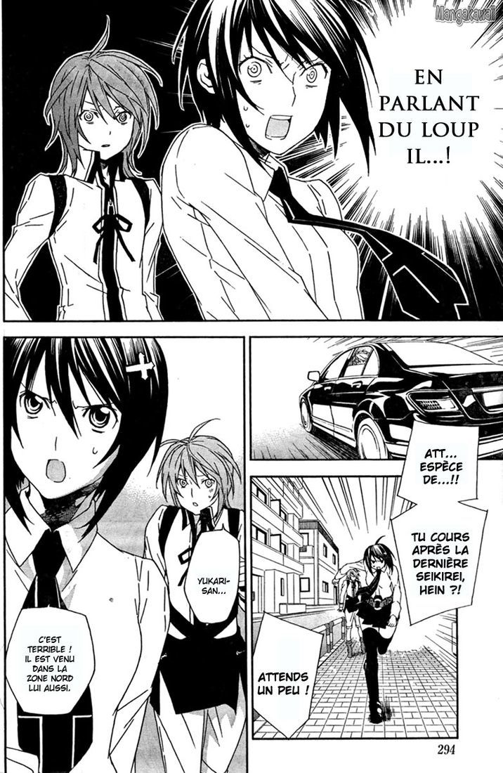  Sekirei - Chapitre 61 - 18