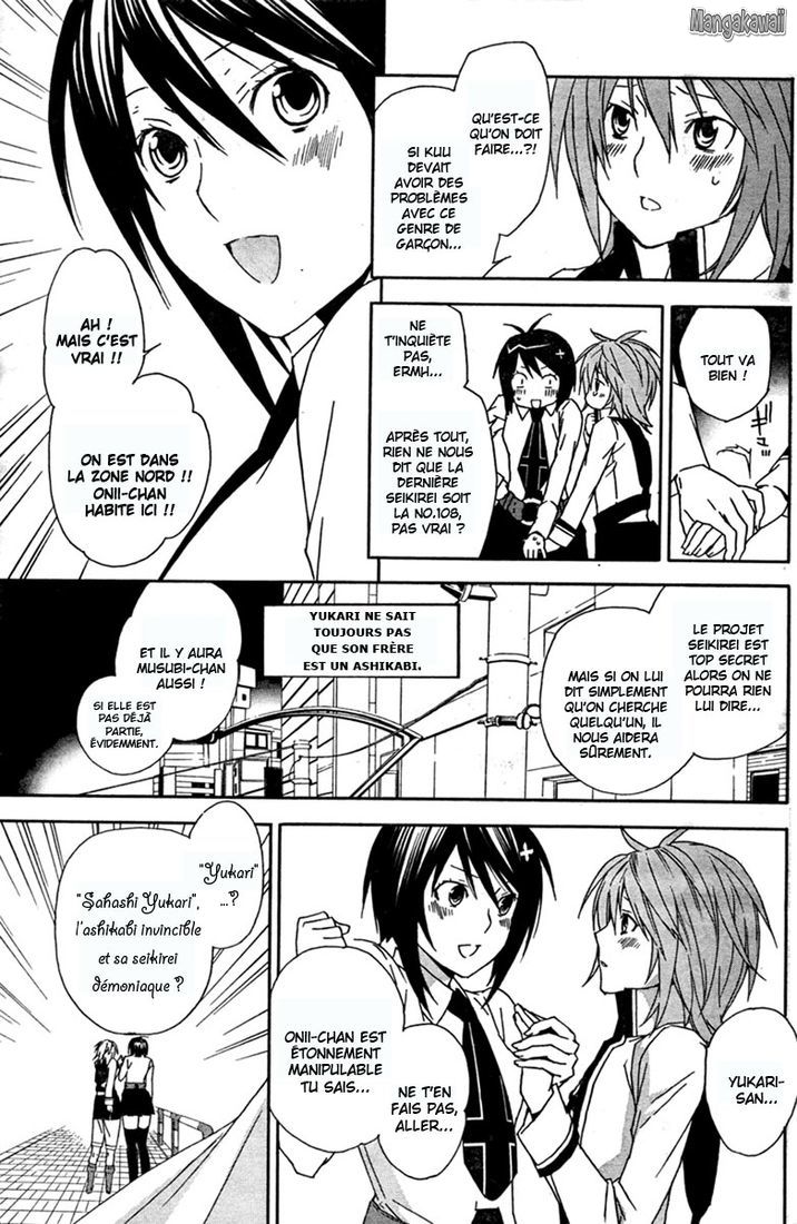  Sekirei - Chapitre 61 - 19