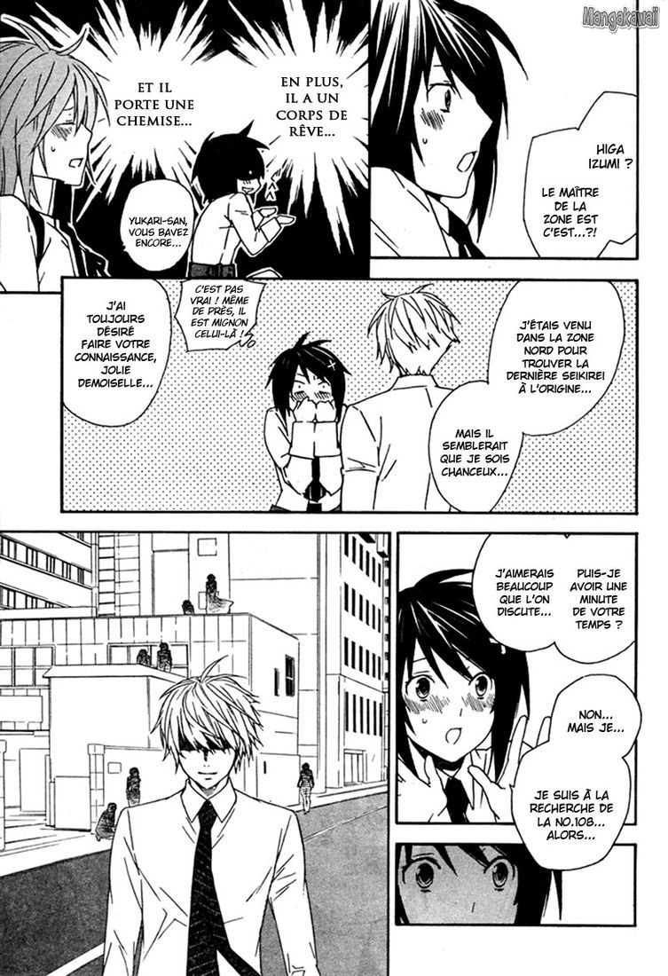  Sekirei - Chapitre 62 - 11