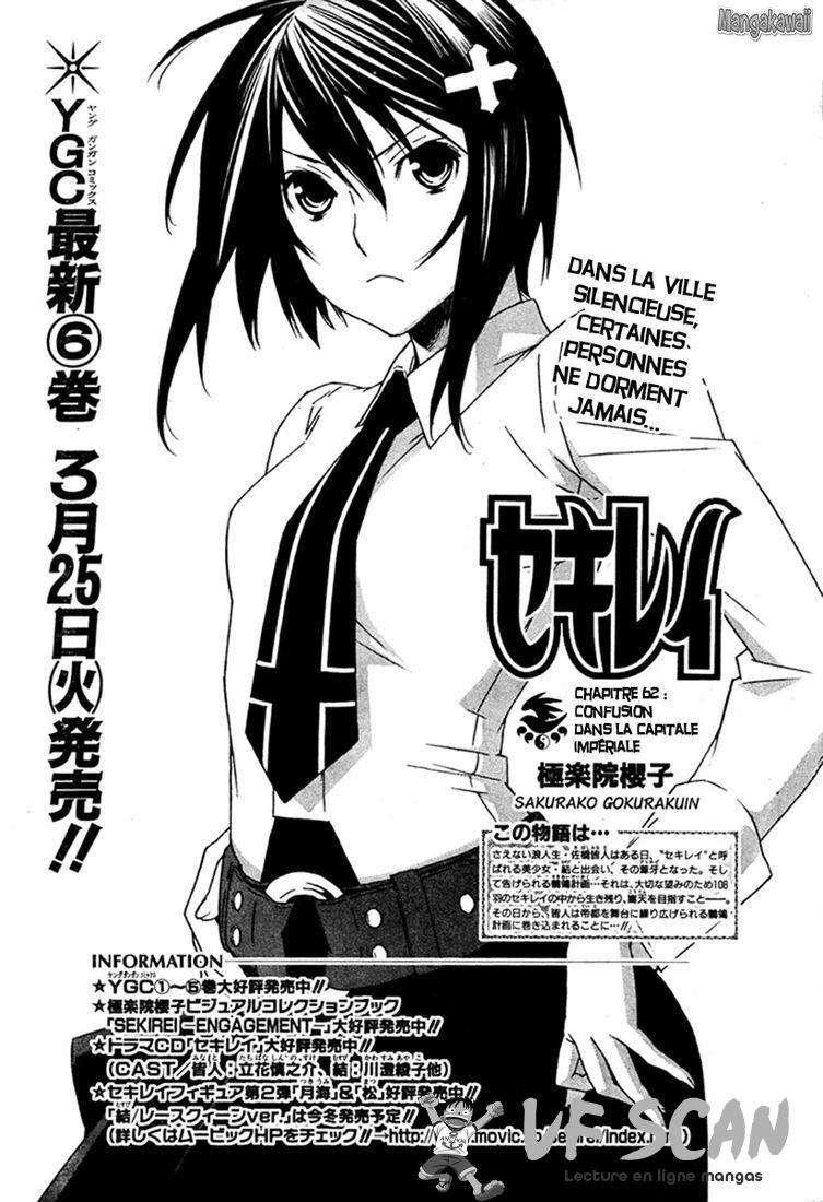  Sekirei - Chapitre 62 - 1