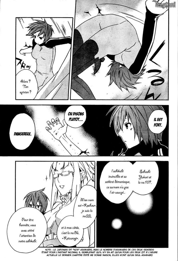  Sekirei - Chapitre 62 - 5