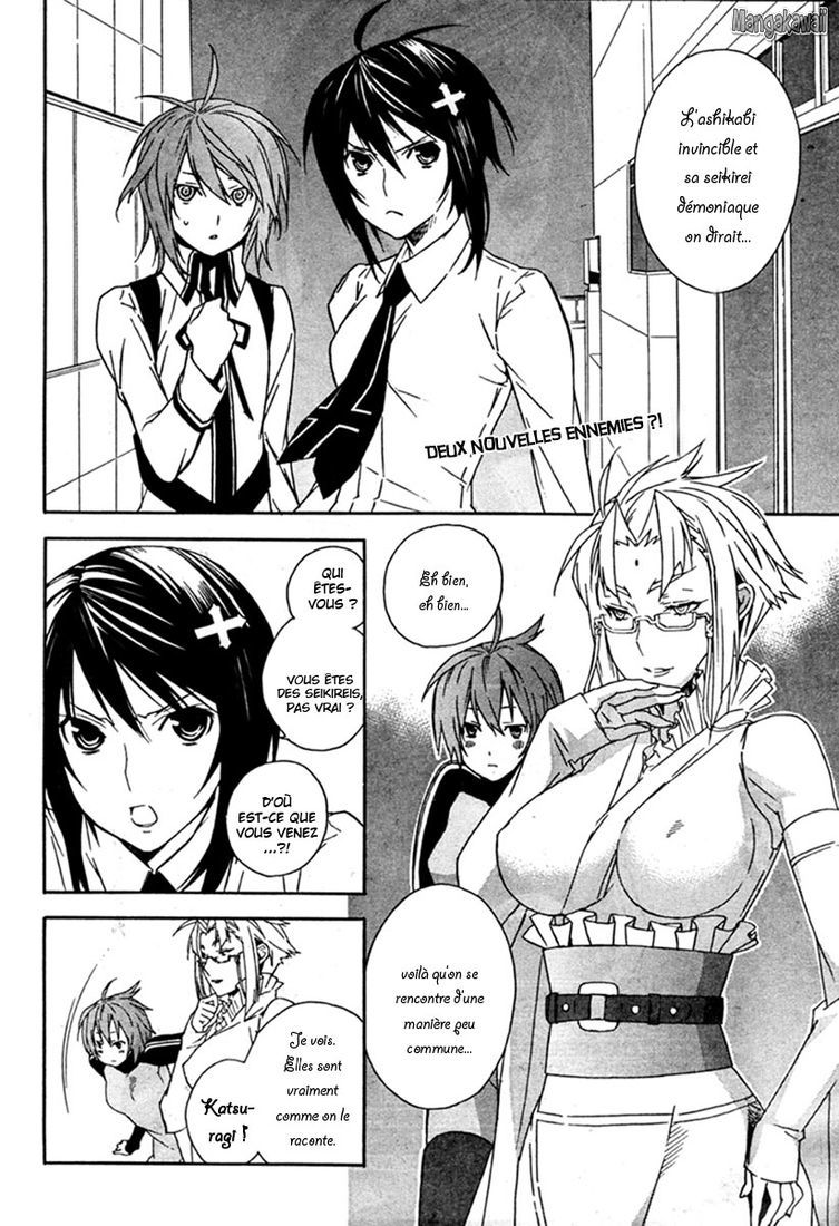  Sekirei - Chapitre 62 - 2