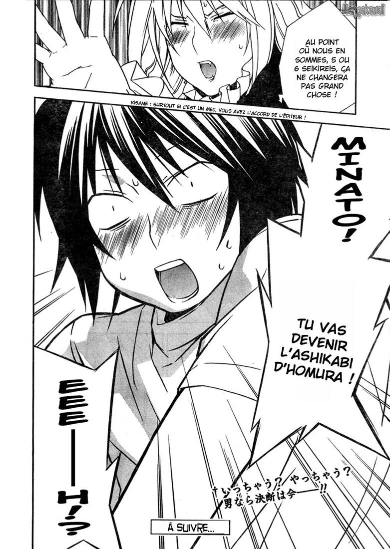  Sekirei - Chapitre 63 - 19