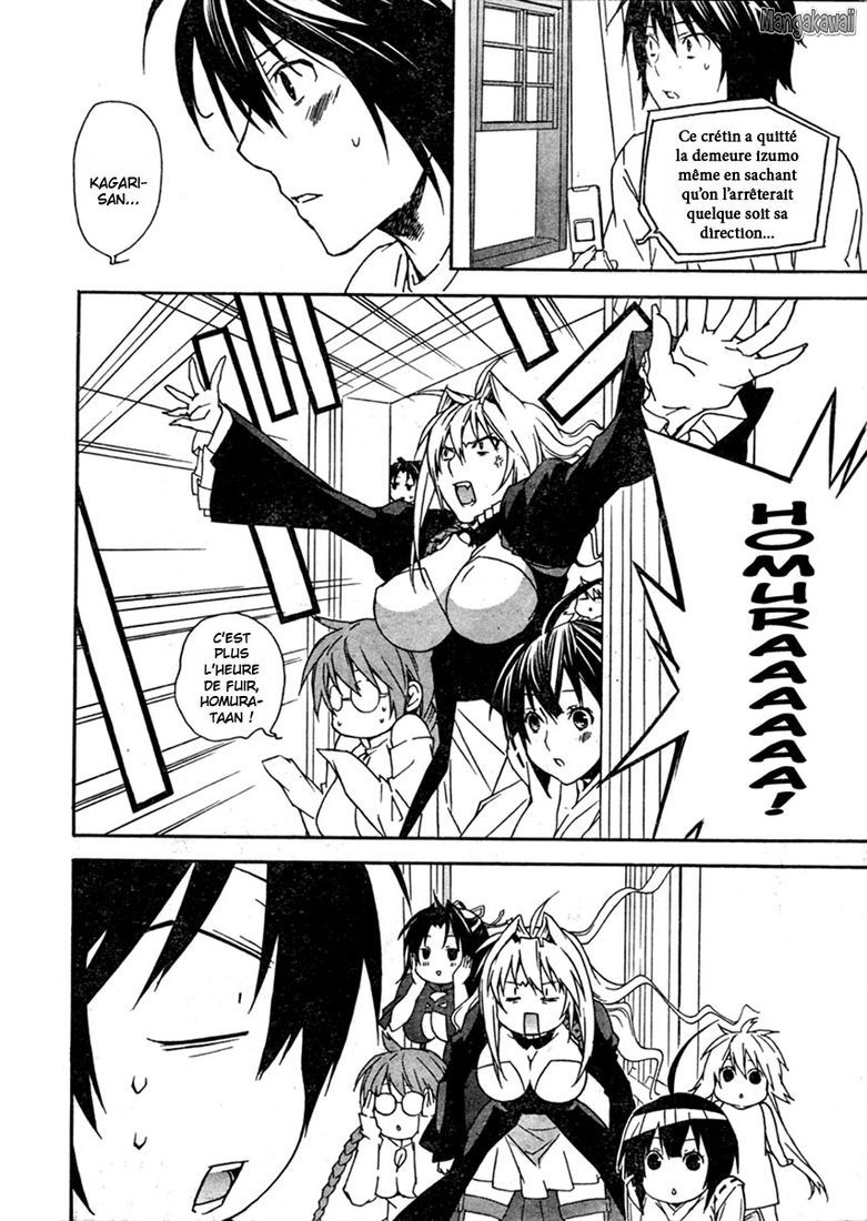  Sekirei - Chapitre 63 - 15