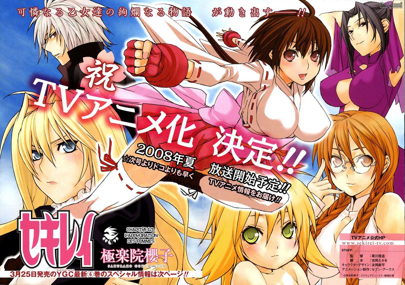  Sekirei - Chapitre 63 - 2