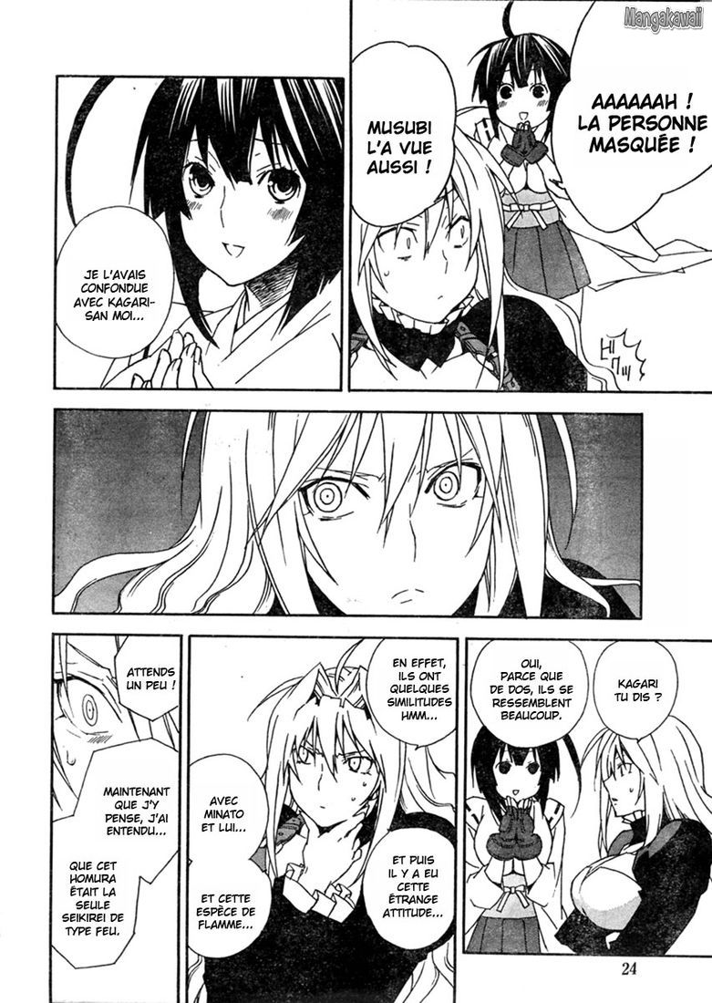  Sekirei - Chapitre 63 - 7