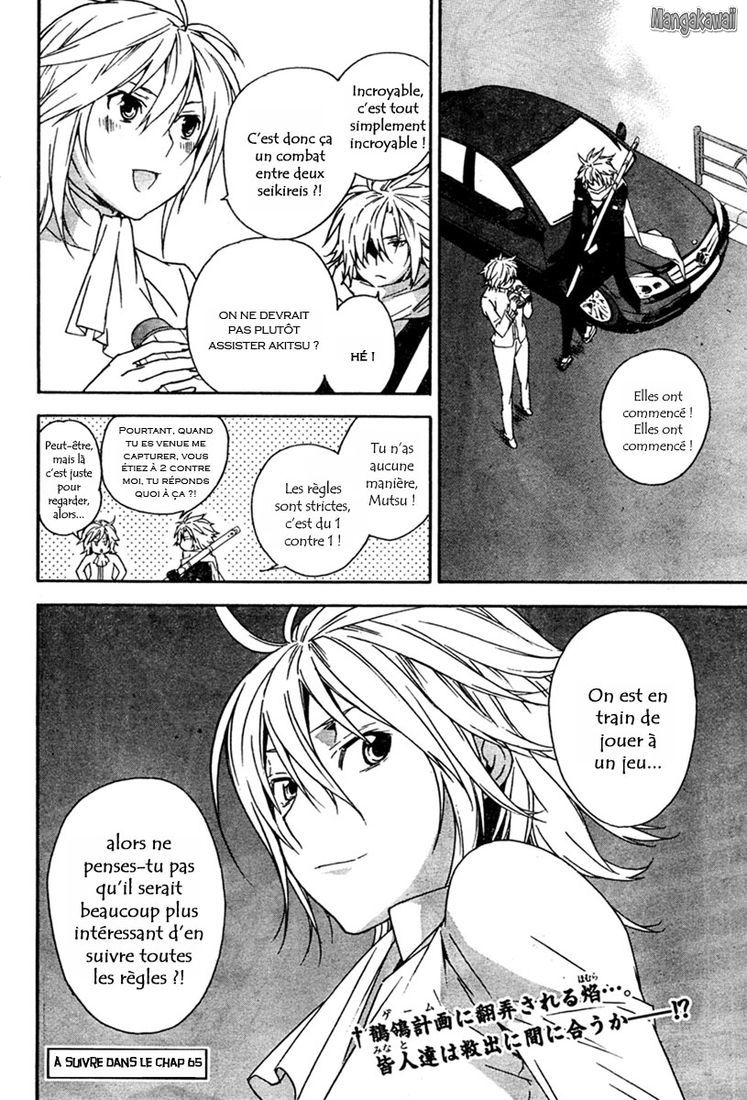  Sekirei - Chapitre 64 - 17